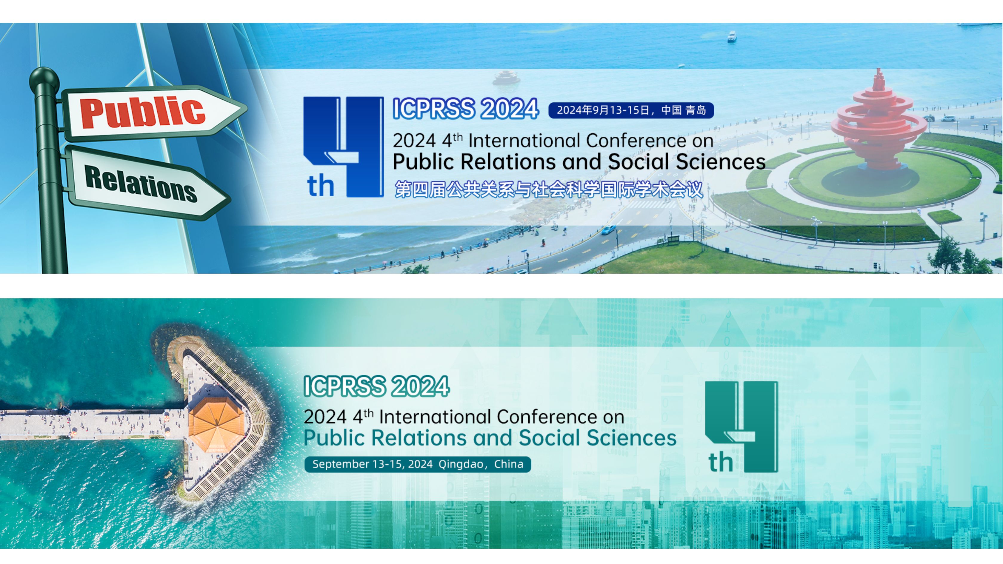 IPRSS 2024 banners