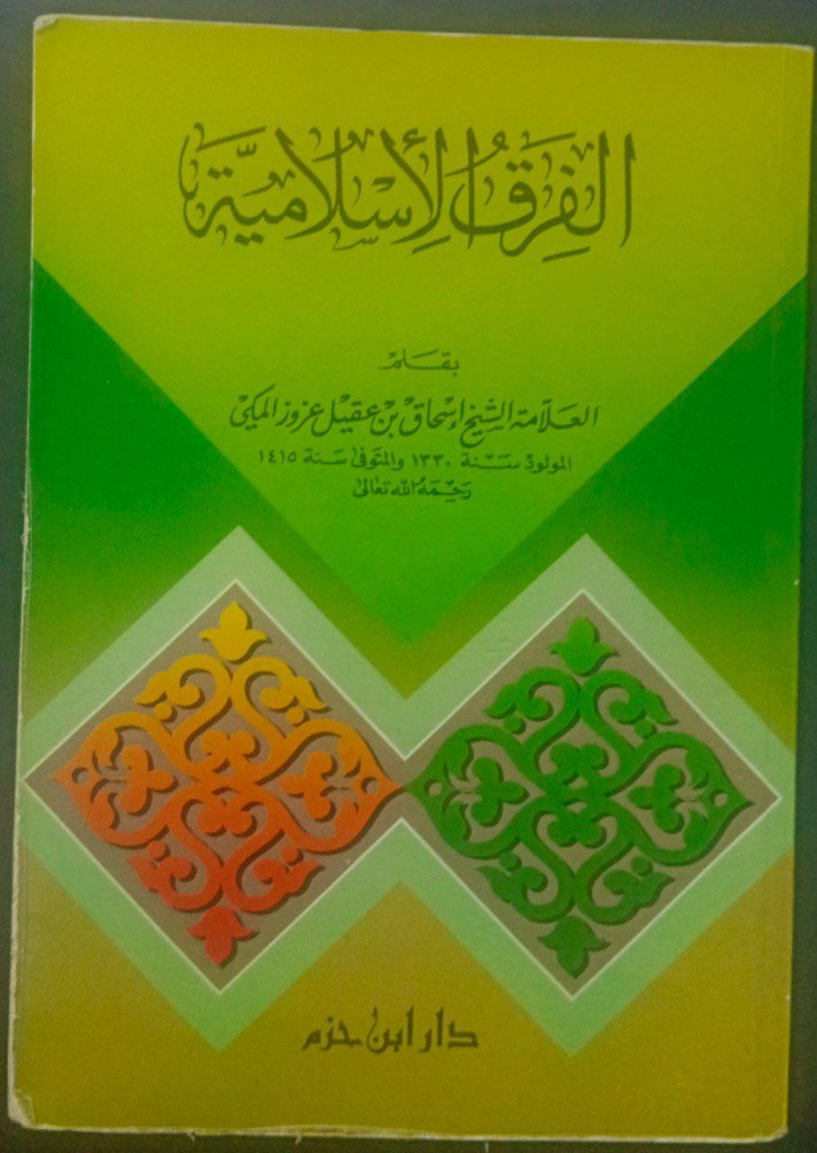 buku asal firaq