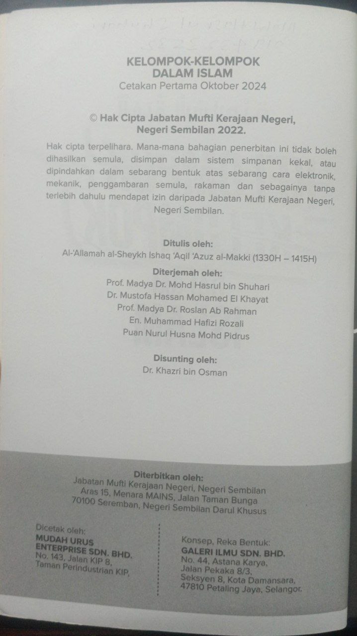 firaq 2