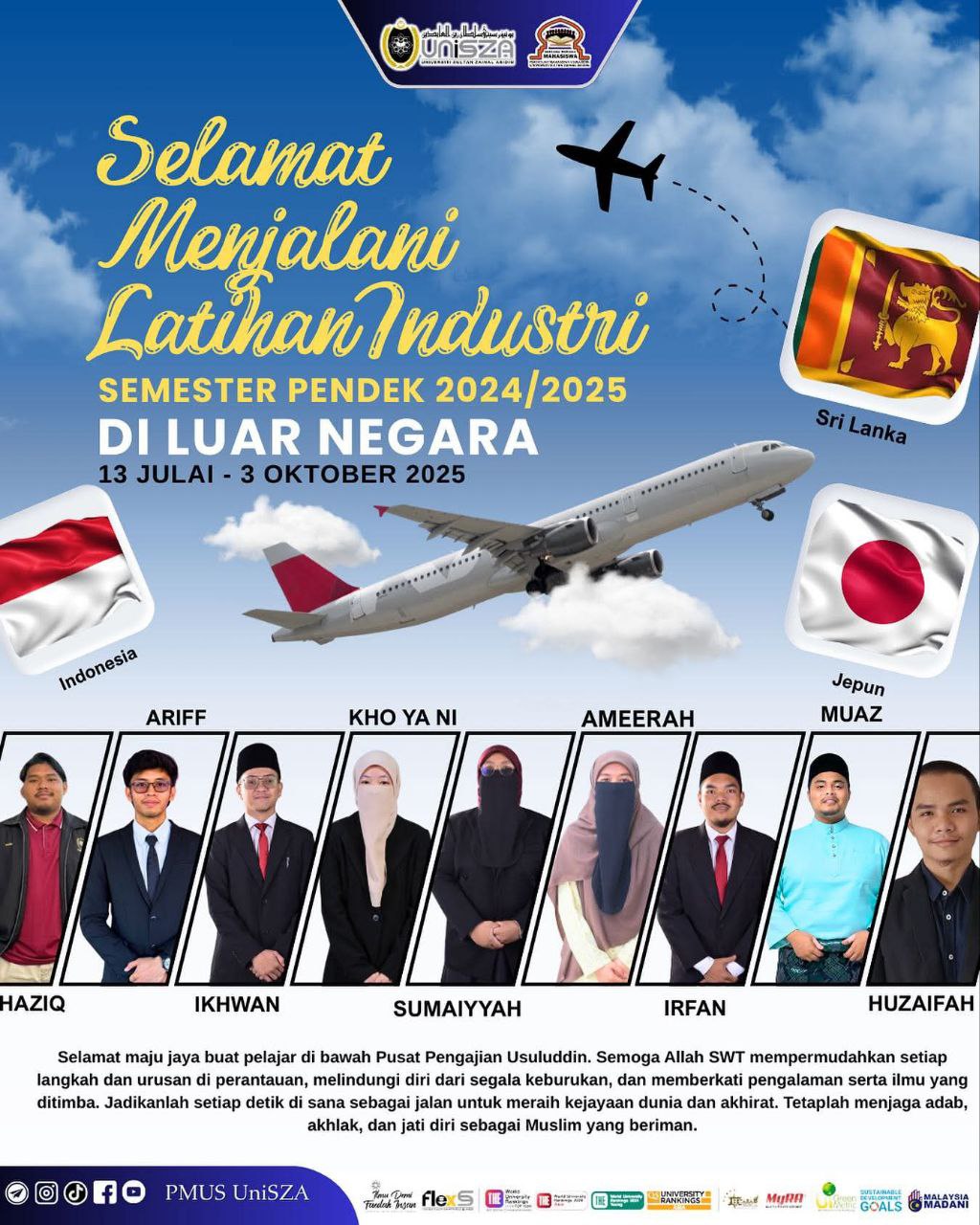 latihan industri