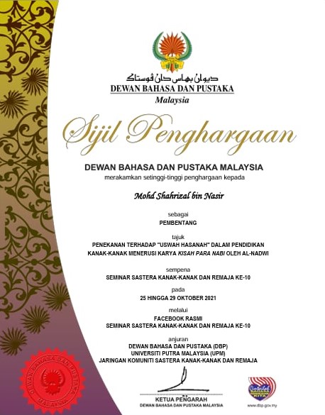 SEMINAR DBP