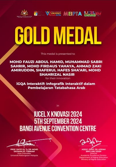SIJIL EMAS IUCEL X