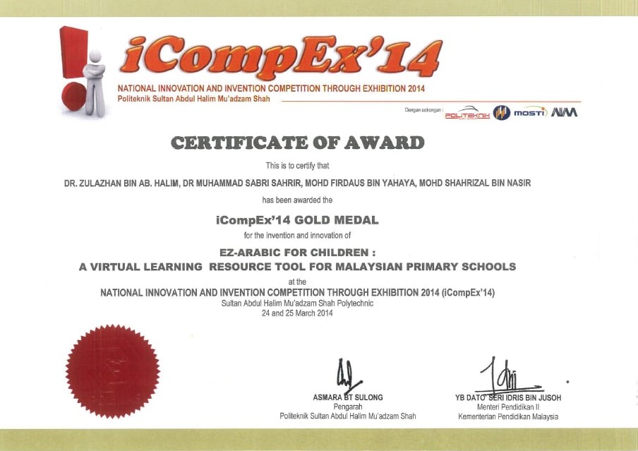 AWARD 1