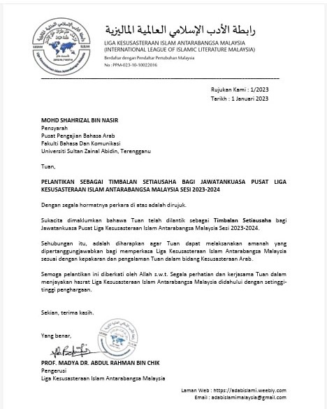 LANTIKAN RABITAH